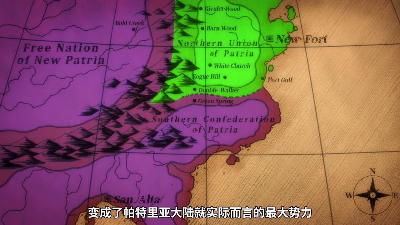 猎兽神兵 12集