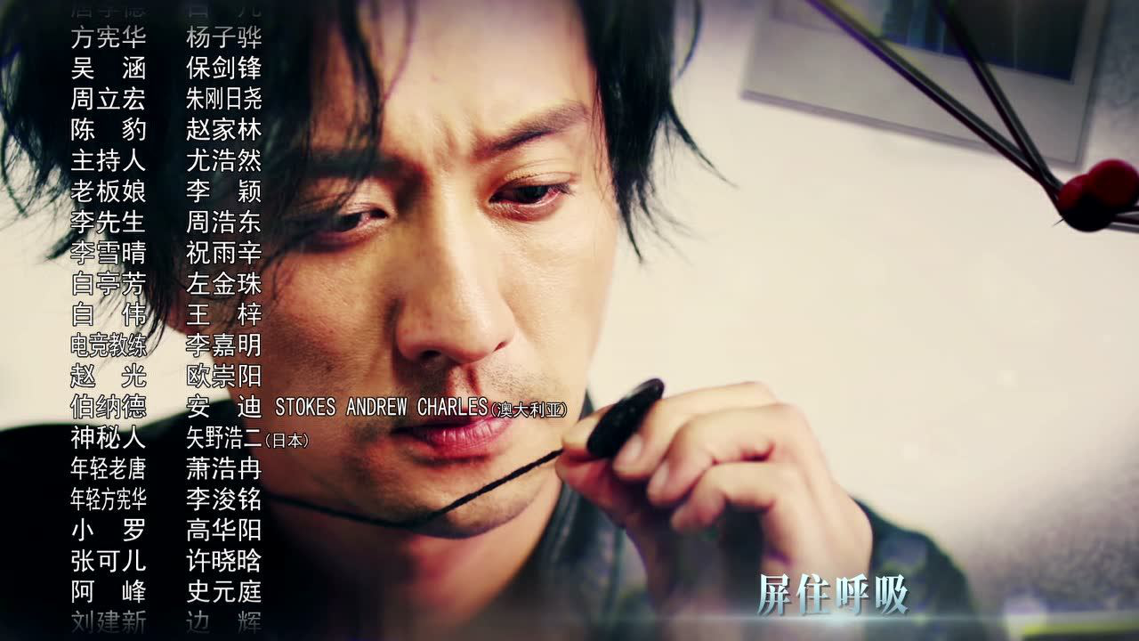 反骗天下 17集
