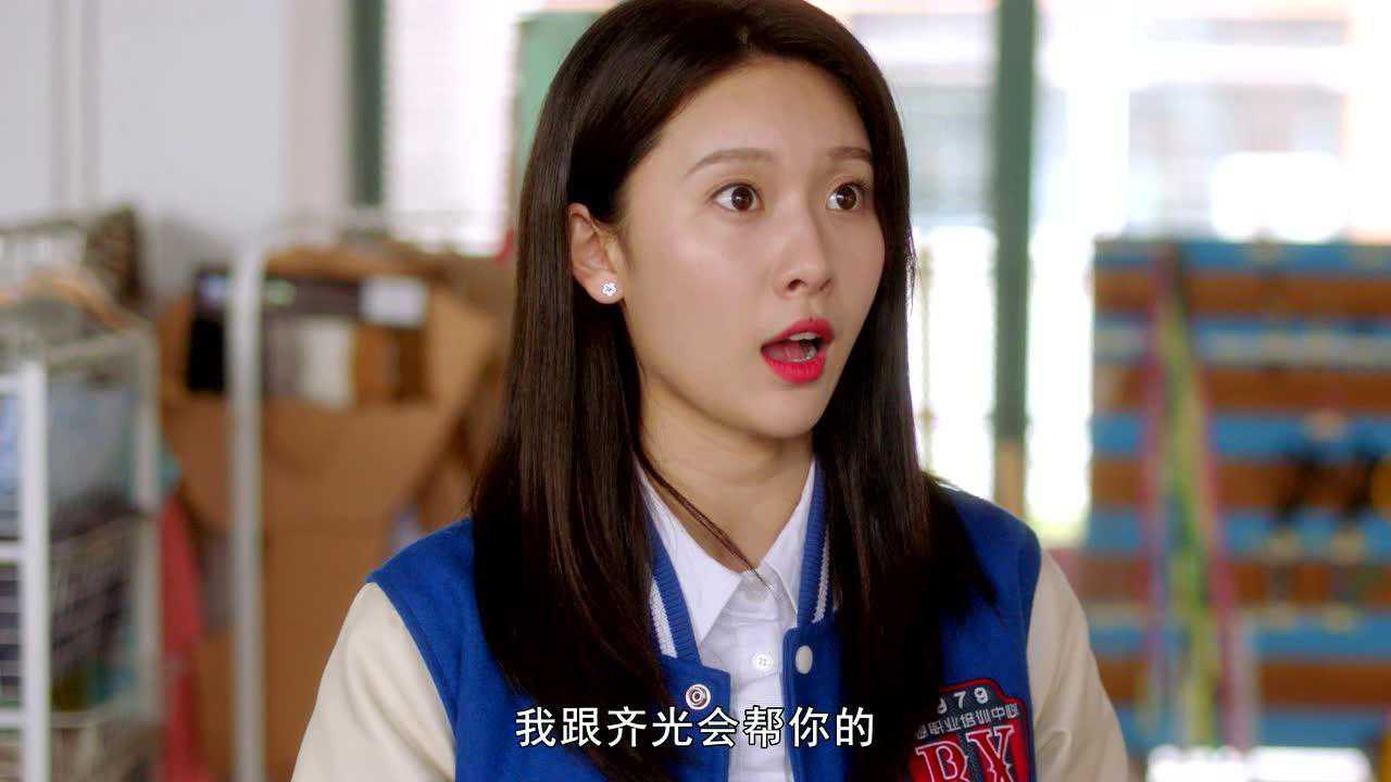 外貌至上主义 15集