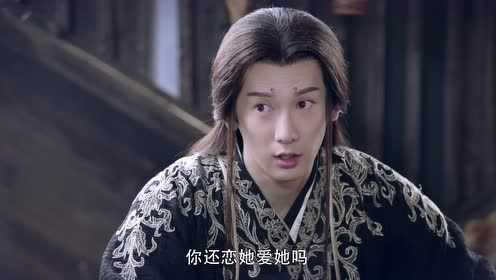 三生三世枕上书 50集
