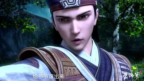 观海策 22集