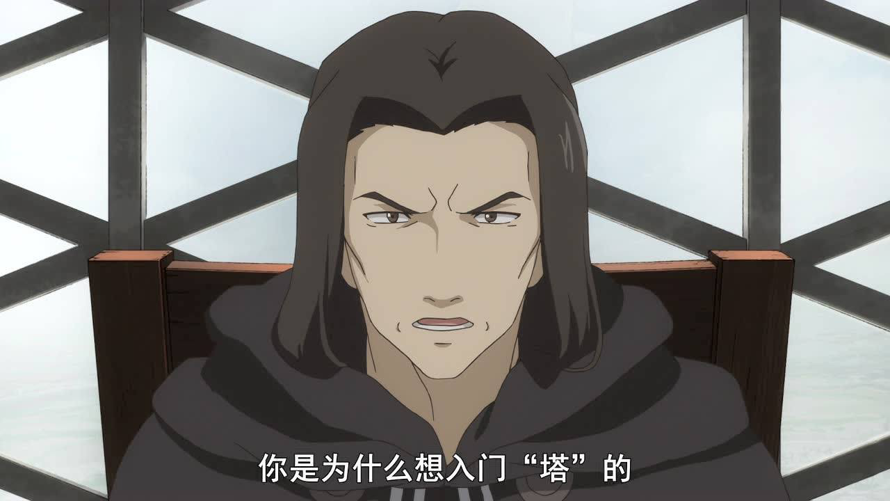 魔术士欧菲流浪之旅 14集