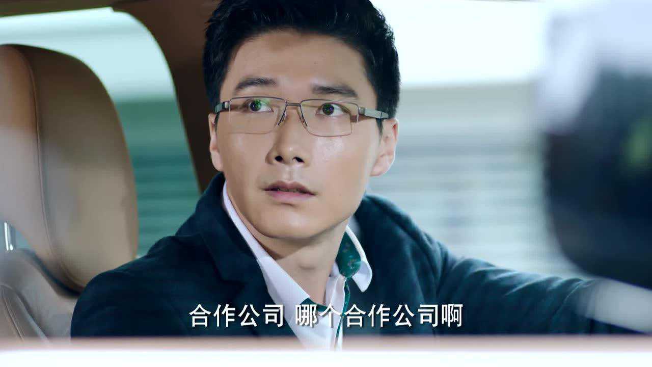 好妻子 15集