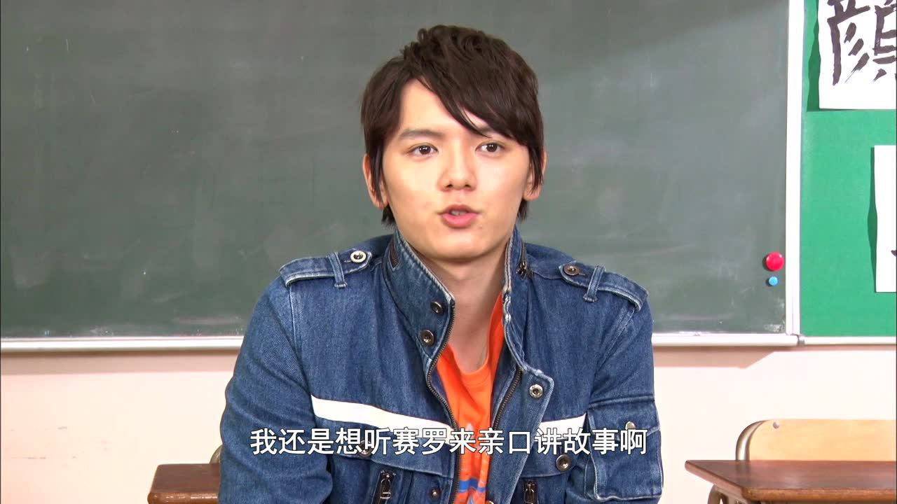 奥特英雄传 赛罗与捷德[日语版] 7集
