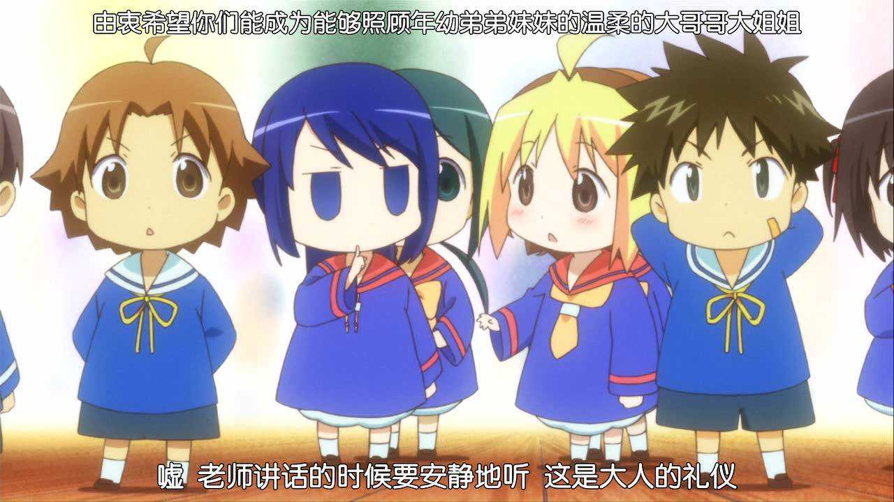 花丸幼稚园 1集