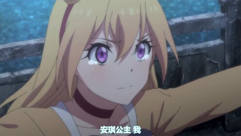 妖精种植手册精彩cut:安琪公主的眼泪