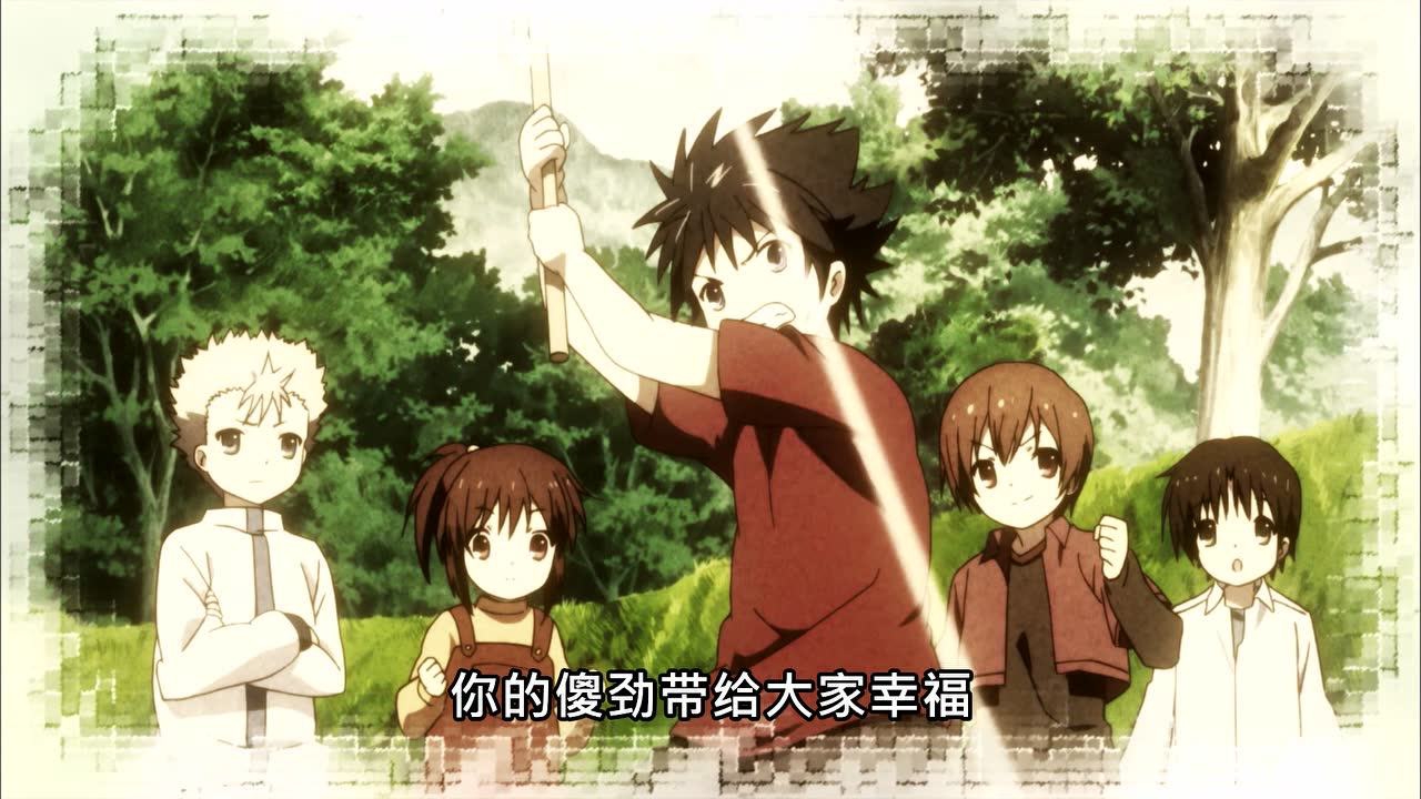 校园克星S2 11集