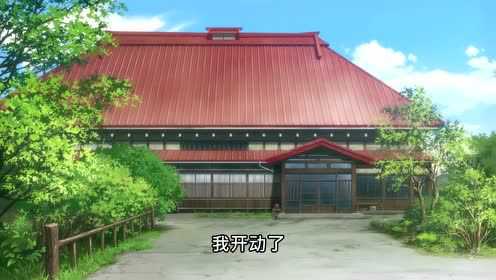 飞翔的魔女 8集