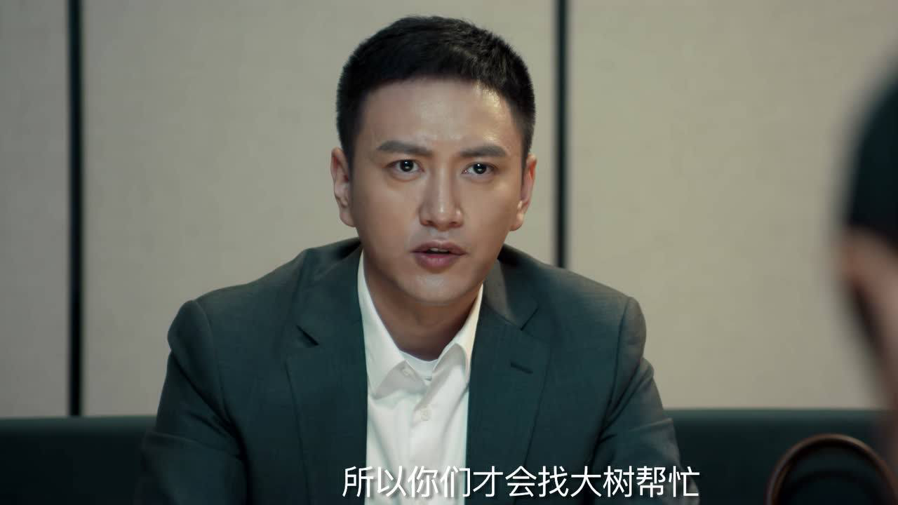 不知东方既白 23集