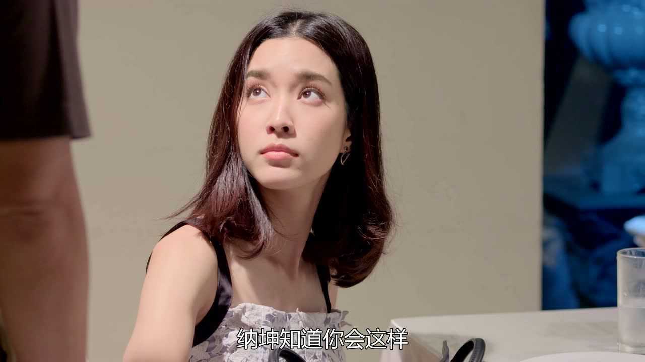 我可能不会爱你[普通话版] 20集