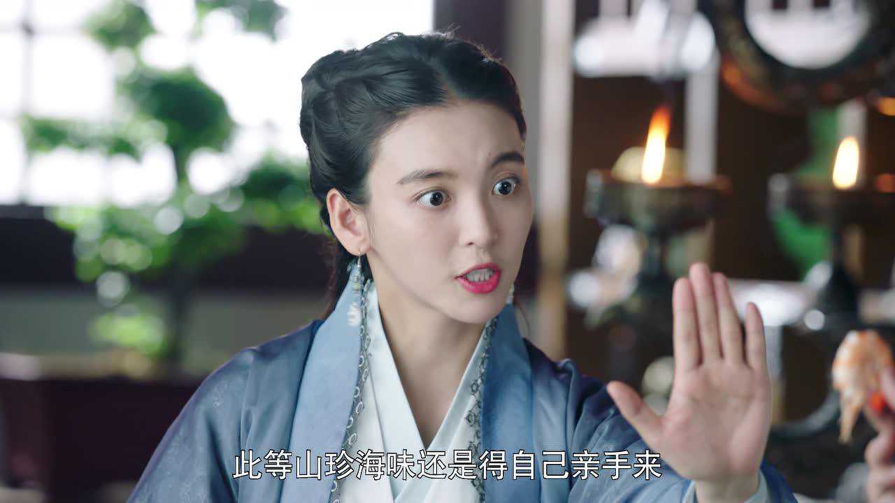 女世子 22集
