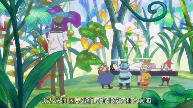 夏雪密会 9集