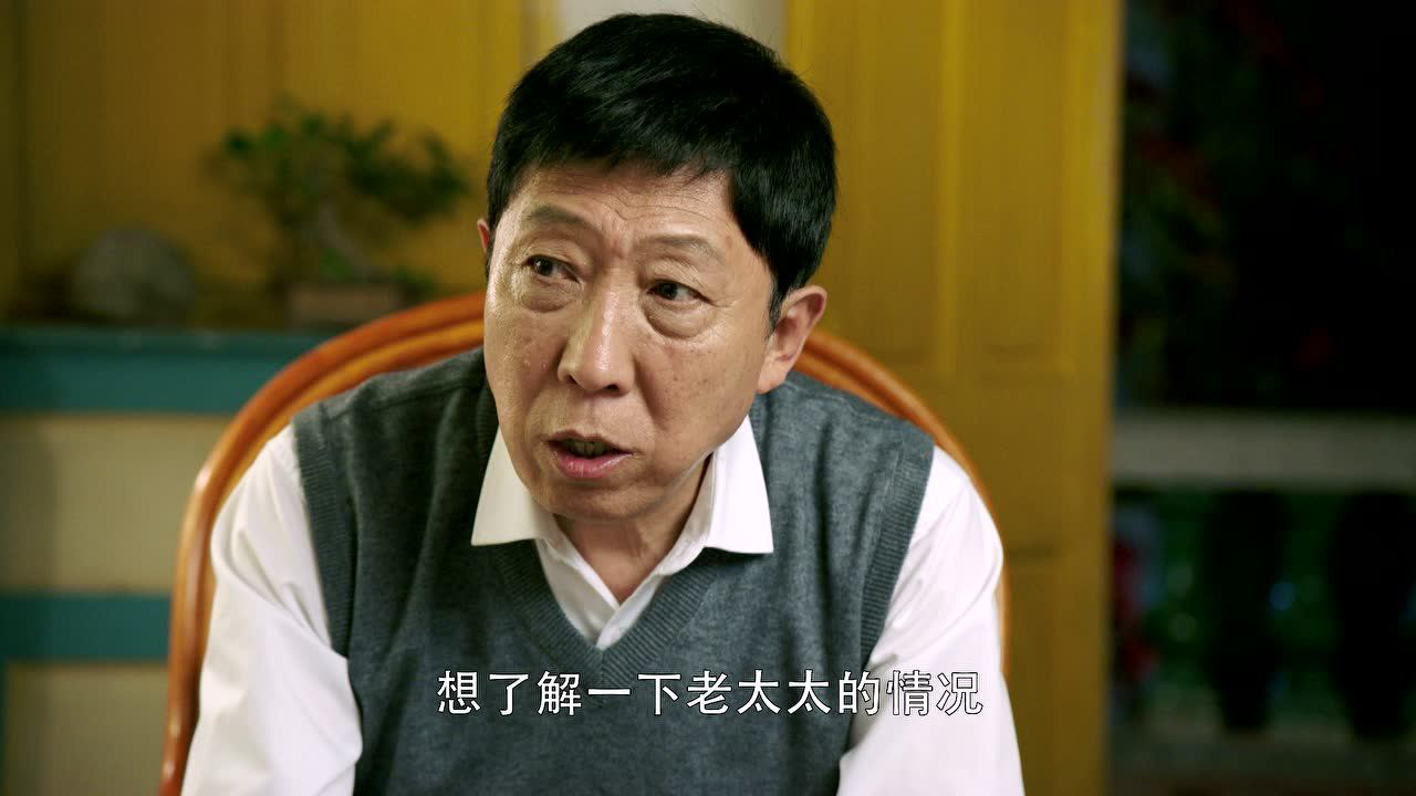亲爱的，你在哪里 26集
