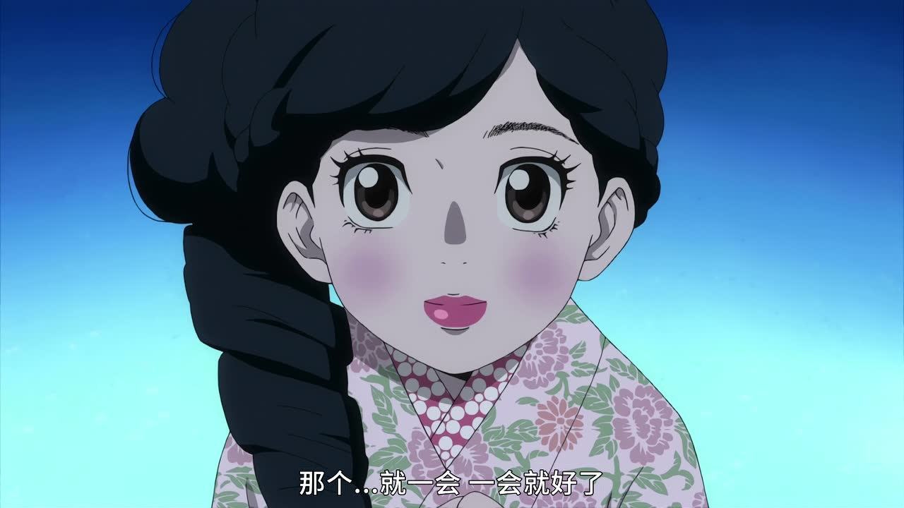 海月姬 4集
