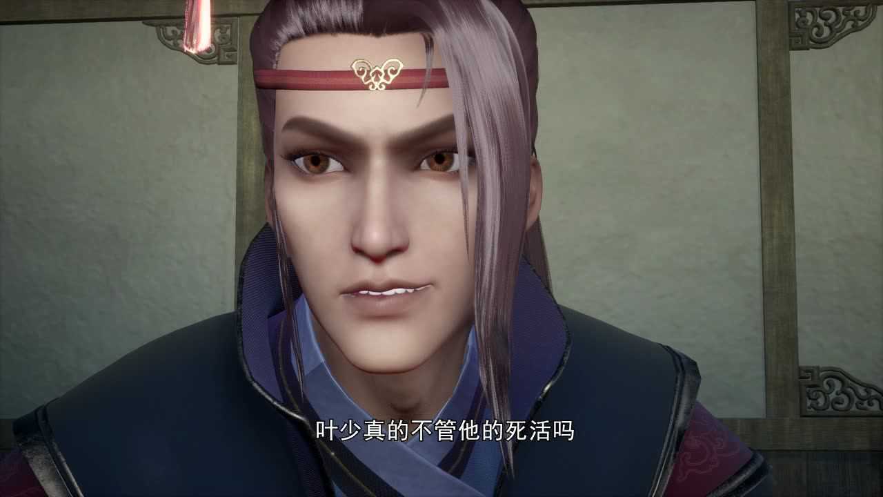 独步逍遥 12集