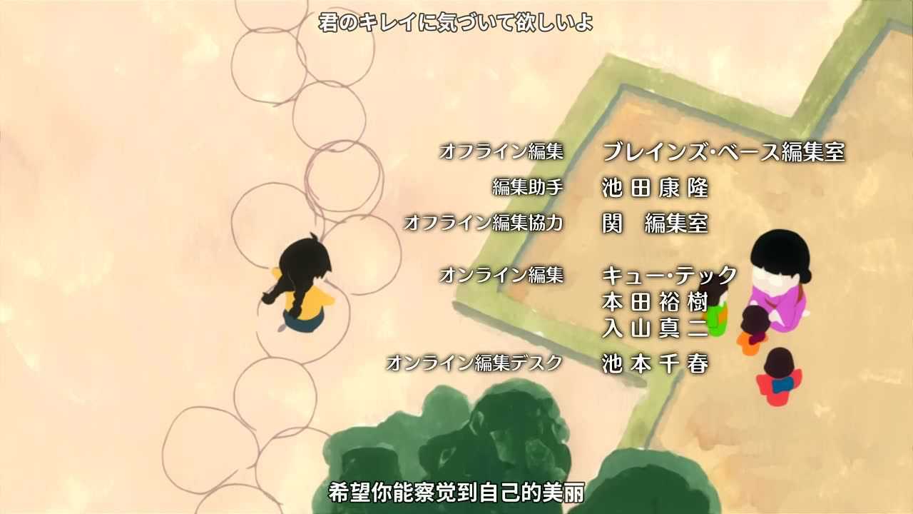海月姬 10集