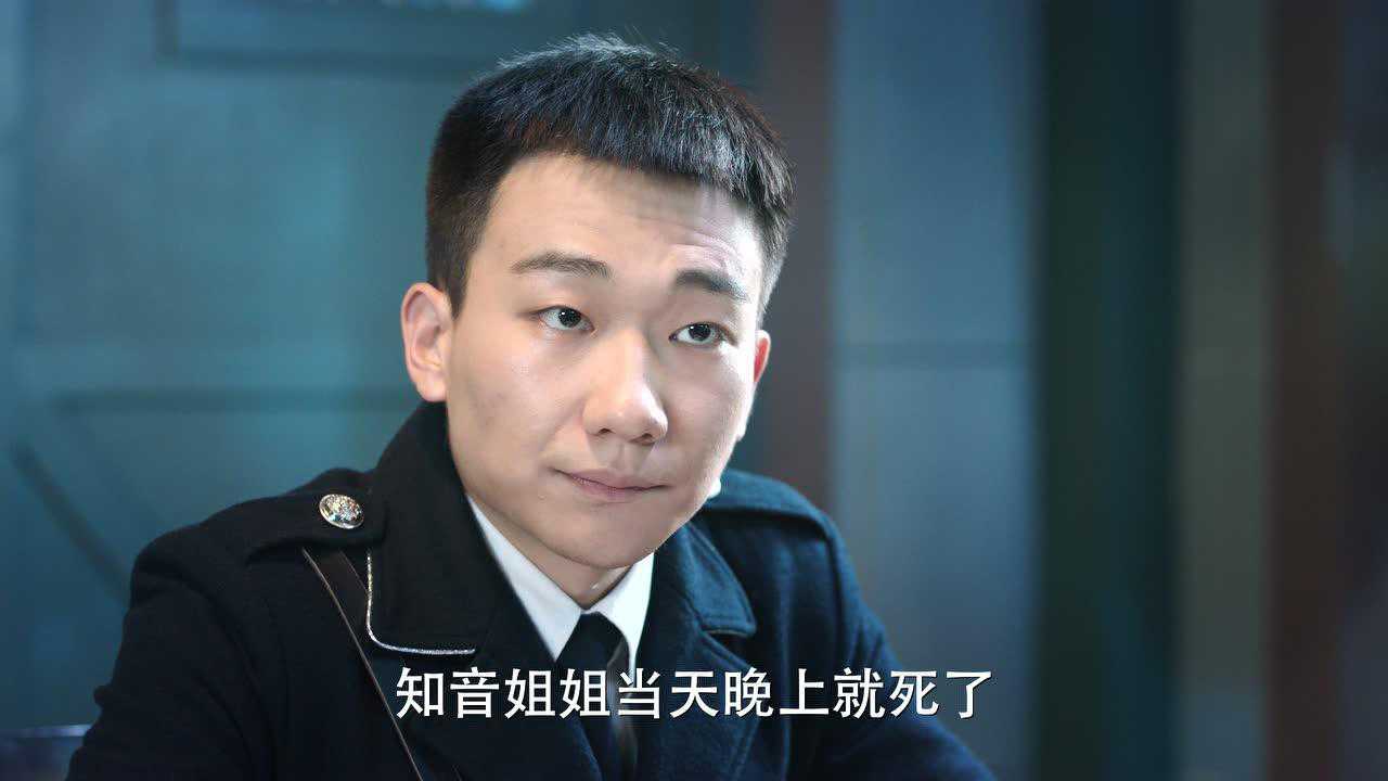 旗袍美探 15集