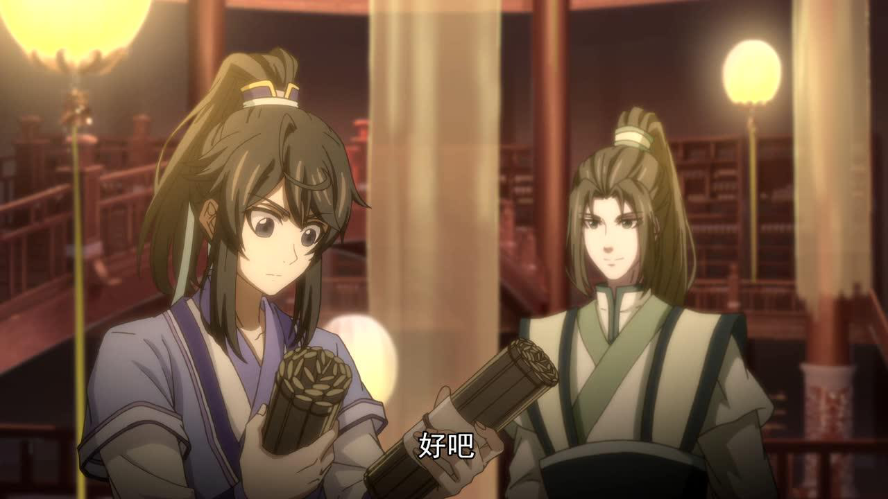一念永恒 4集