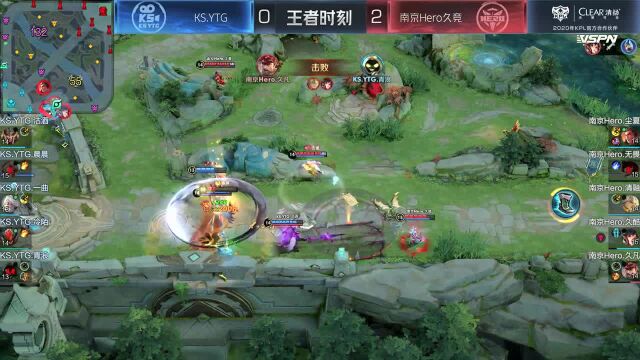 南京Hero久竞 vs KS.YTG 第二局 南京Hero再下一城二比零拿到赛点 久酷状态在线获MVP