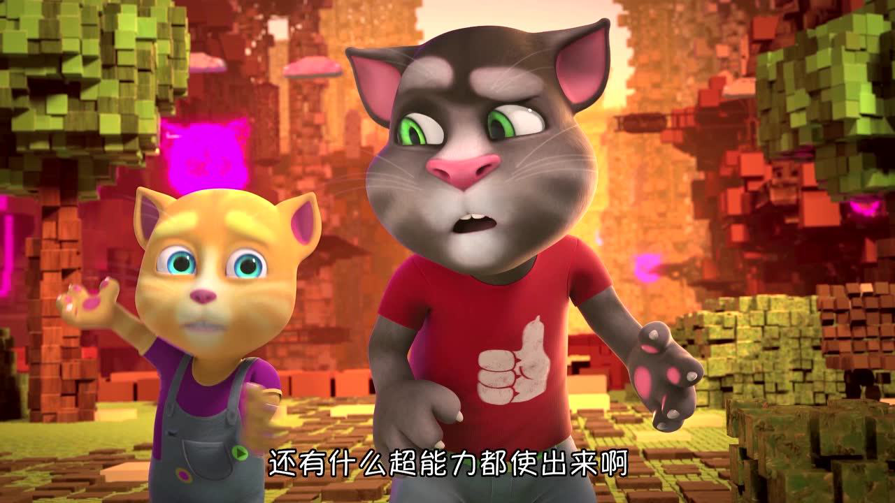 会说话的汤姆猫家族第四季[磨耳朵英文版] 2集