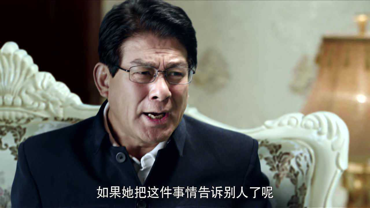 以父之名 31集