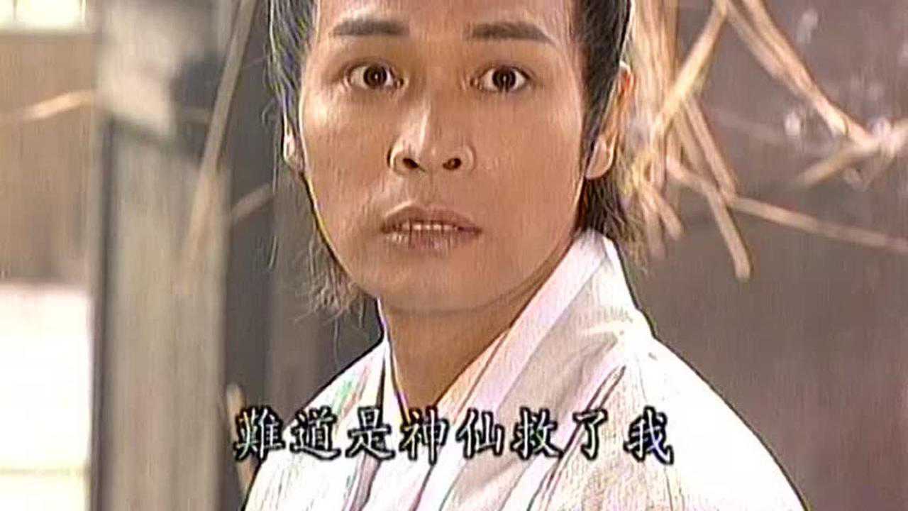 天地传说之鱼美人 3集