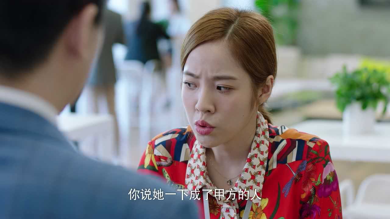 你是我的命中注定 11集
