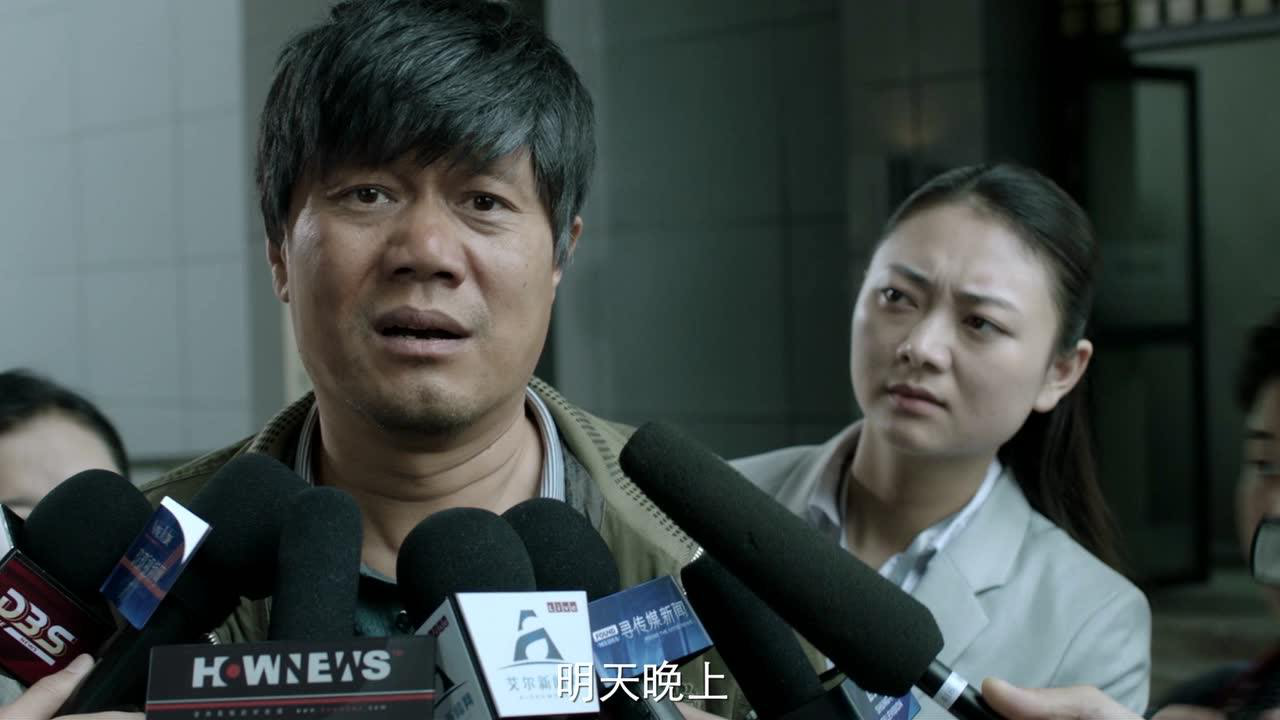 摩天大楼 13集