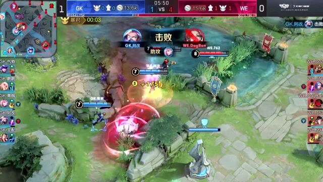 WE vs GK:WE遭遇GK 盼完美收官常规赛