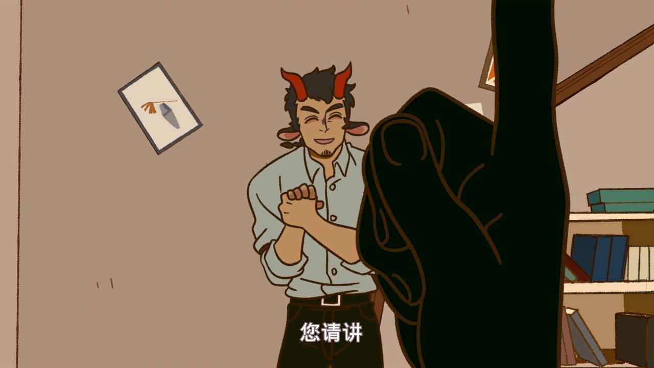 万圣街 14集