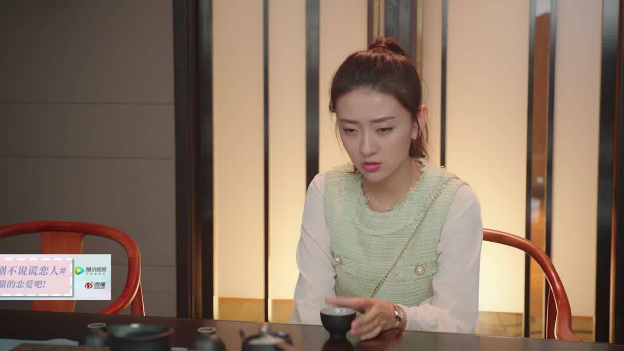 不说谎恋人 24集