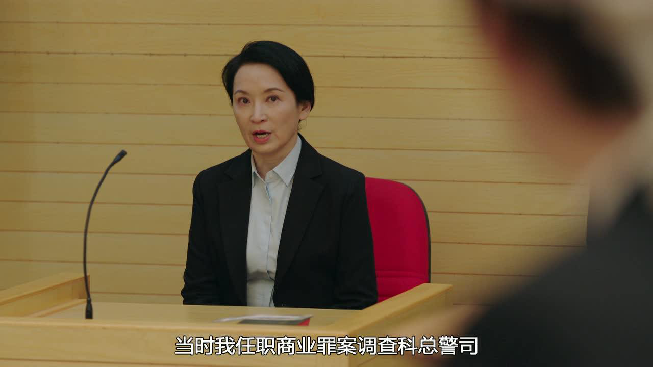 使徒行者3[普通话版] 8集