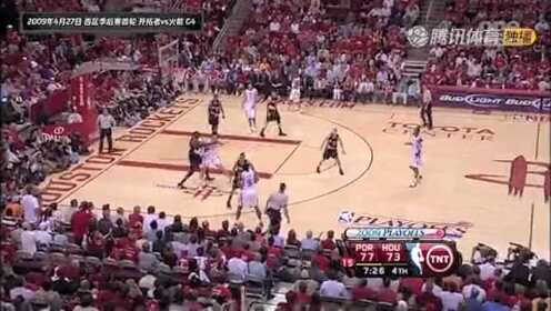 NBA全场集锦_篮球重启计划-姚明经典回顾_09年开拓者vs火箭G4全场回放_高清