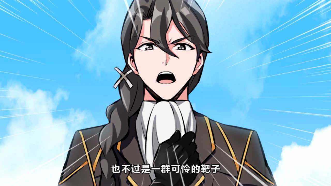 放开那个女巫 动态漫 第1季 11集