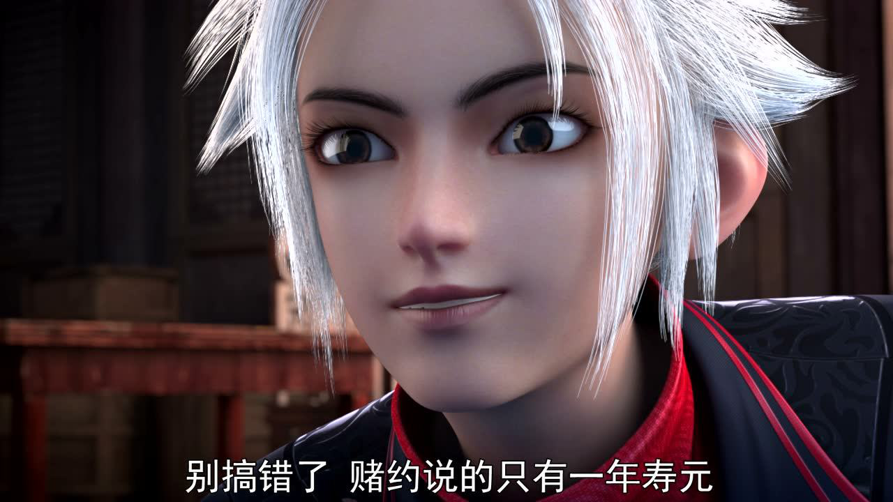 我是大神仙 第1季 14集