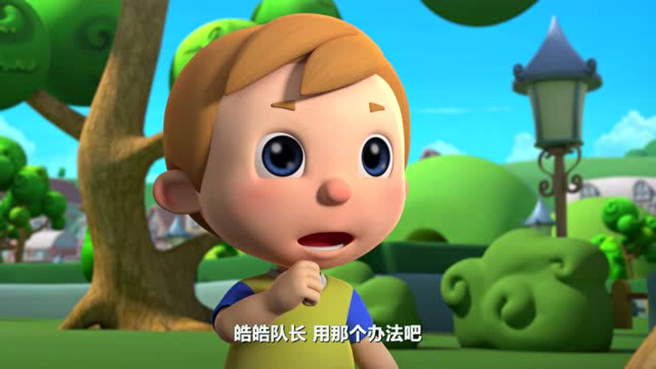救援宝贝第二季 21集