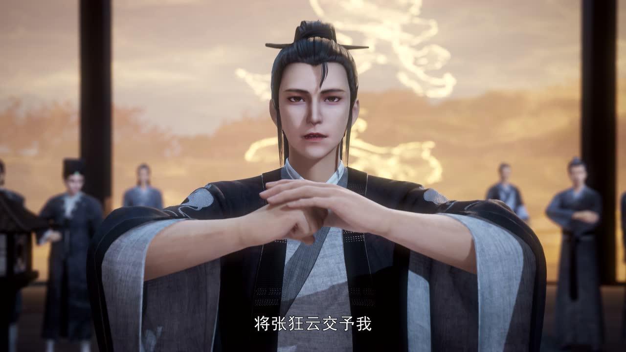 仙风剑雨录 55集