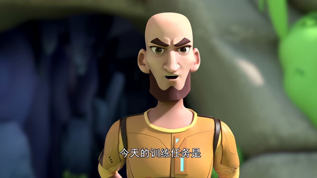 灵草小战士 第1季 4集