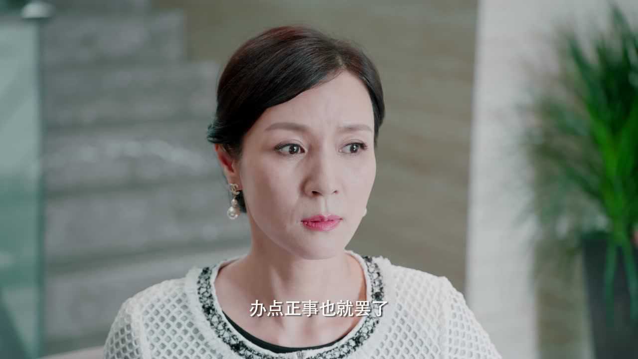 世界上最动听的你 19集