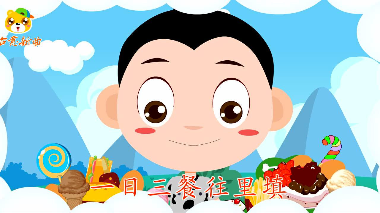 斌斌熊谜语童谣-人体和亲戚篇 11集