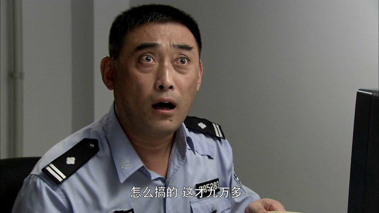迷局之拨云见日 5集
