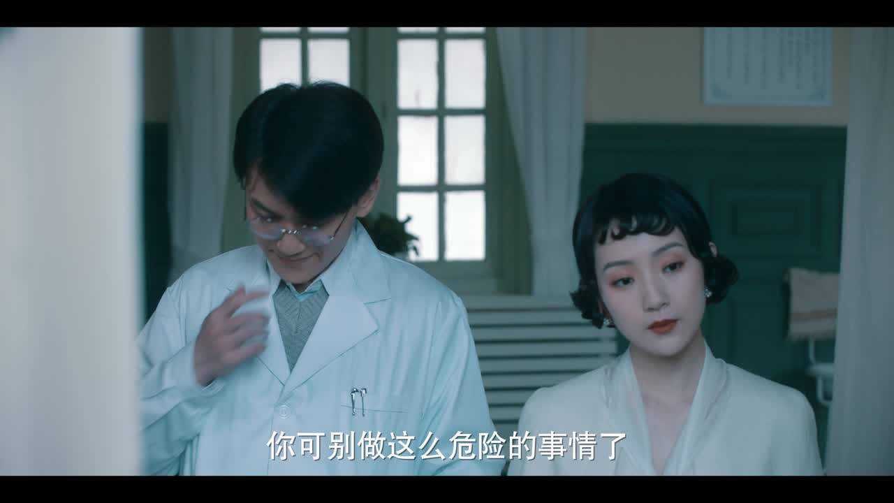 潜梦追凶 10集