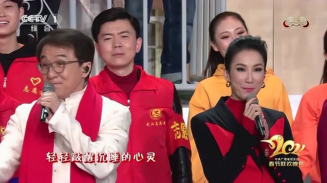 成龙、李玟、李易峰、朱一龙、张韶涵等演唱《明天会更好》