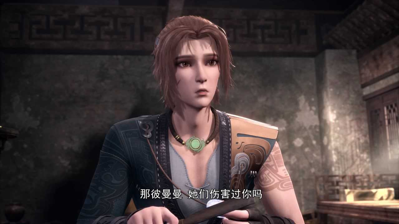 长安幻街 16集