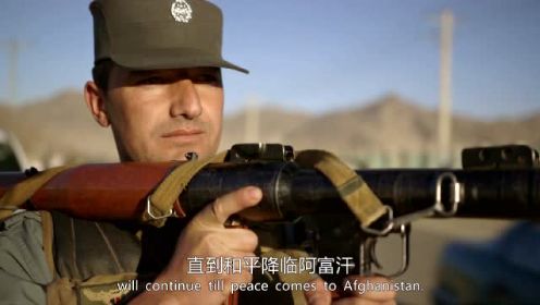 第1集：阿富汗喀布尔