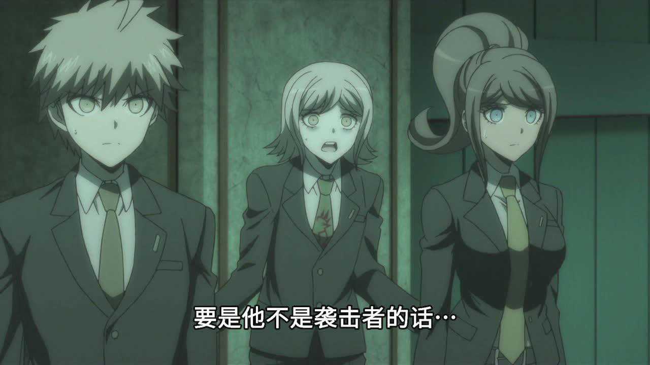枪弹辩驳3-The End of 希望峰学园-未来编 2集