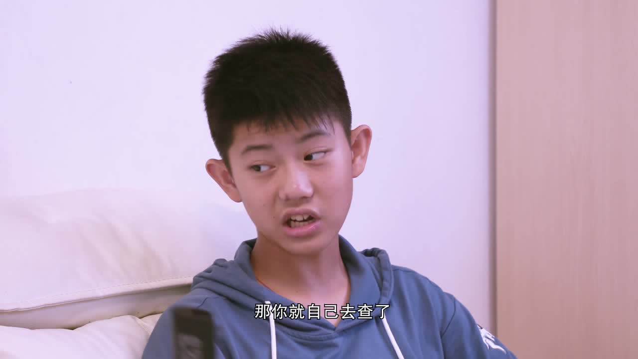 谁家的孩子第二季 1集