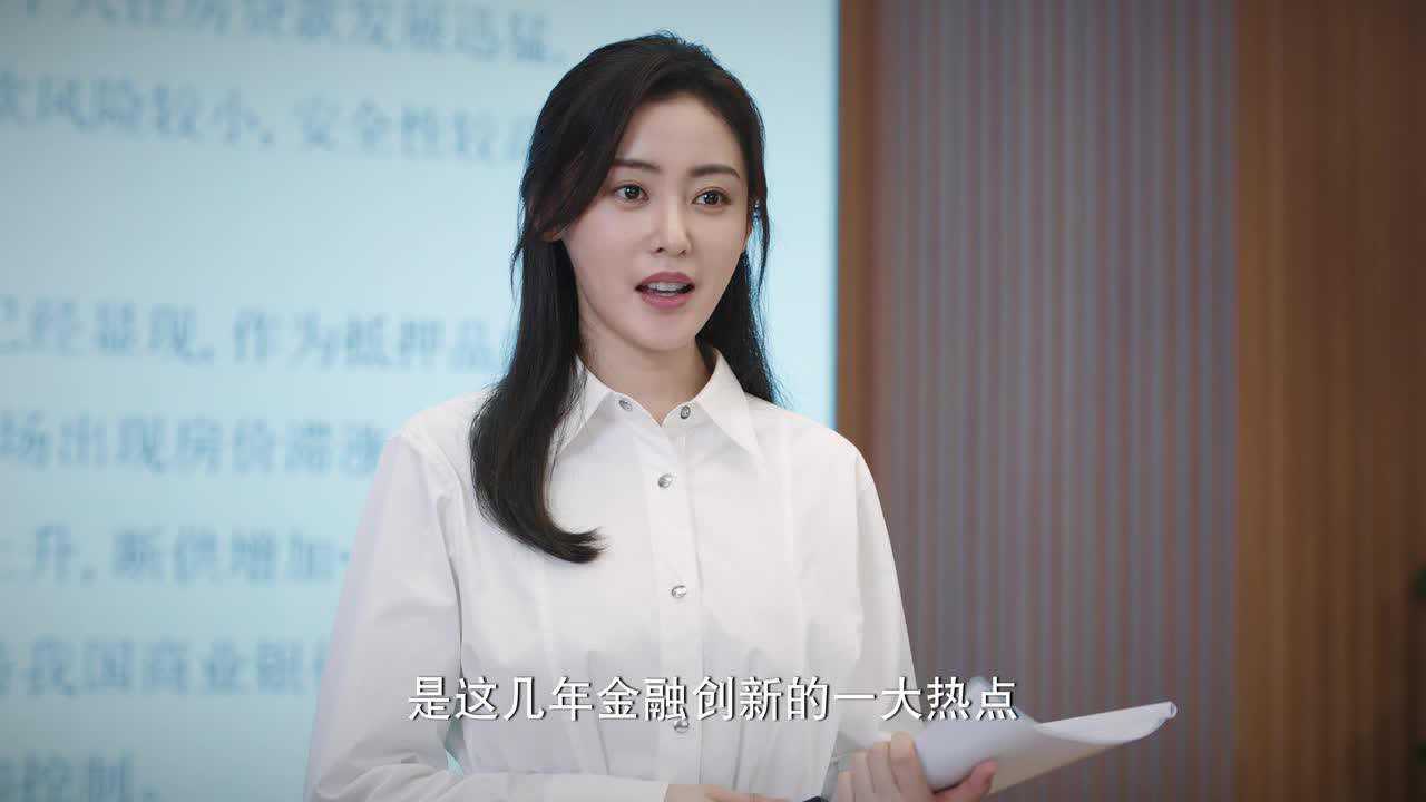 我的漂亮朋友 26集
