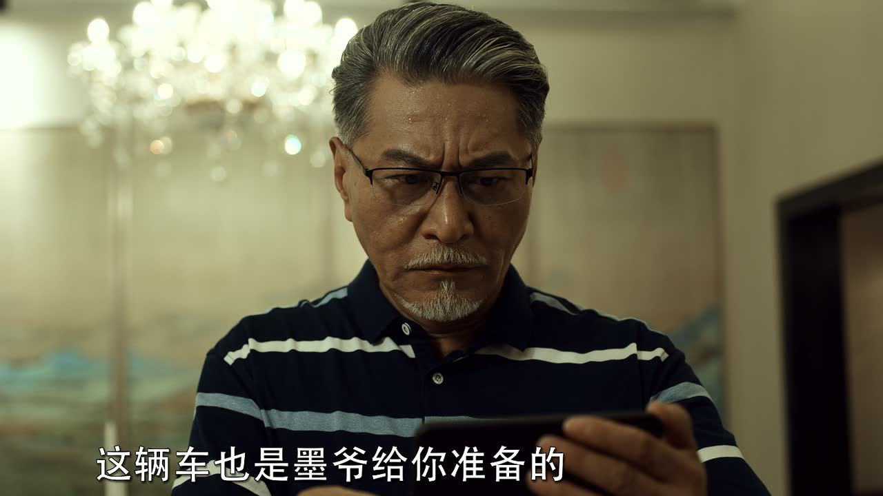城市的边缘 29集