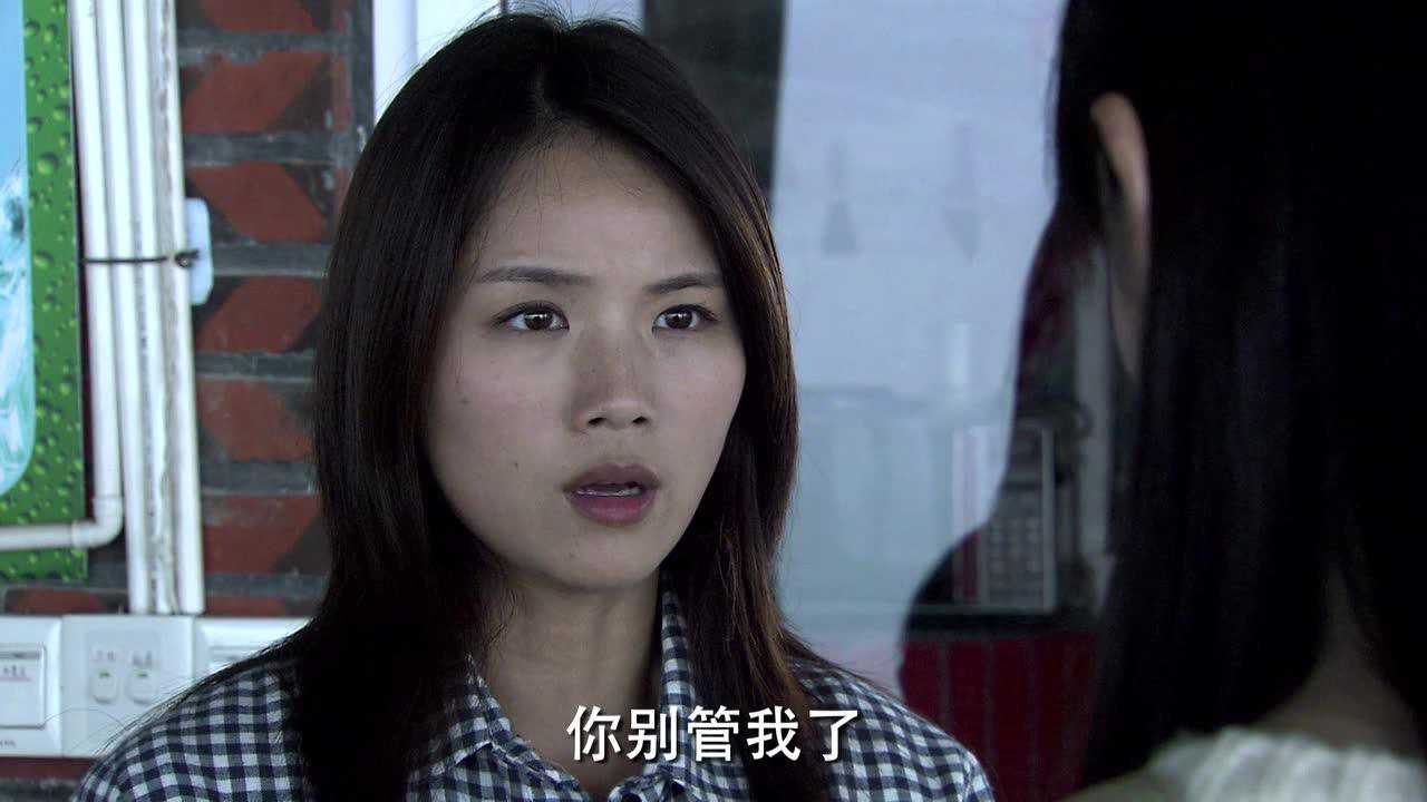 野鸭子 23集
